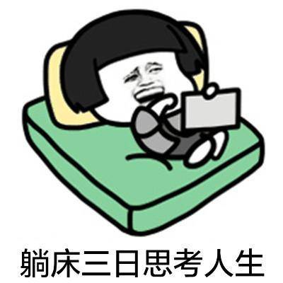 开心笑话亲爱的,离开你以后俺才知道俺有多爱你