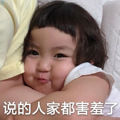 罗熙表情包合集小拳拳捶你胸口噢