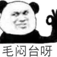 微信表情包最新版图片表情包