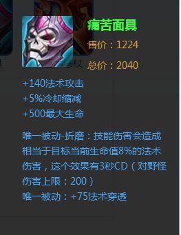 冰霜圆舞曲干将莫邪出装,铭文,细节分享,技能连招才是关键