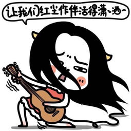 表情包堆糖,美好生活研究所