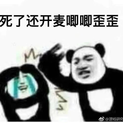 月虫表情包表情包
