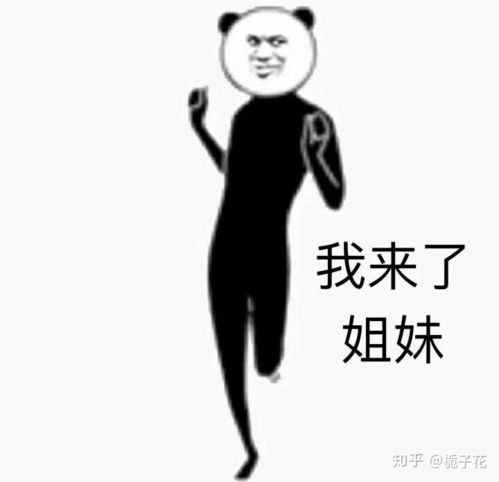 成都理工大学工程技术学院转专业难度和具体流程如何