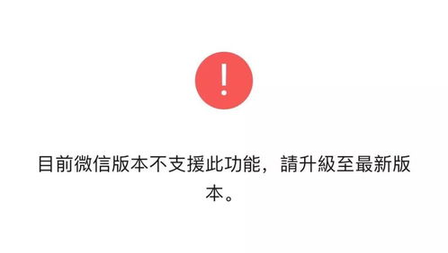 微信又更新了,朋友圈评论可以发表情包了斗图预警