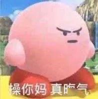 表情包,我养你啊