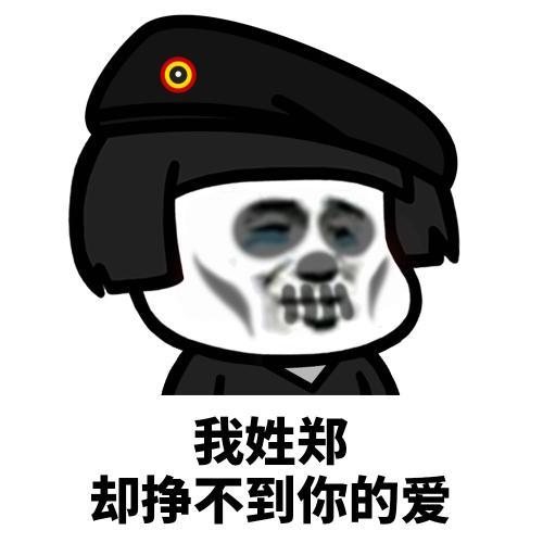 开心笑话昨晚梦到久不联系的前男友,早上起来越想越不对劲