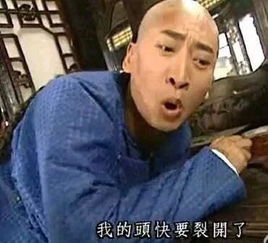 令妃是剧组骗来的,明月彩霞星路差太多让人唏嘘