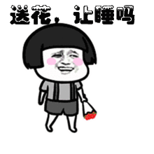 520情人节表白动态图片手机版520动态告白搞笑表情无水印版v1.0安卓版腾牛安卓网