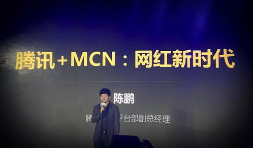 星耀互娱亮相腾讯全球合作伙伴大会