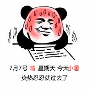 excelpython精美壁纸日历任意diy