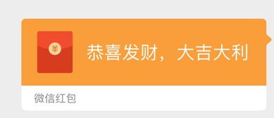 广西成微信红包收发总量最多的十个省份之一今年春节,你发了多少红包