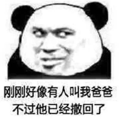 表情包丨搞怪又沙雕的表情包来了