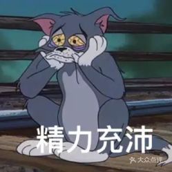 电话,地址,价格,营业时间