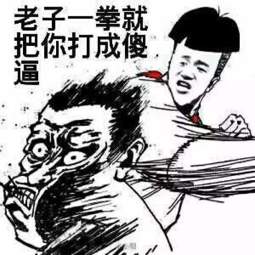 十二条笑话今天过生日,收到一快递,红色信封,空的,纳闷中