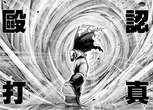 埼玉并非无敌漫画中至少还有这几位实力也异常强悍