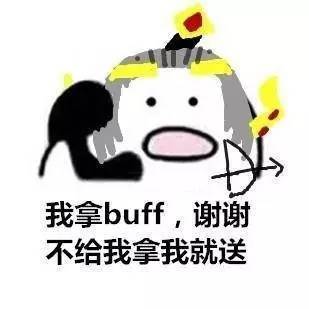 作为猪队友,是一种什么样的体验