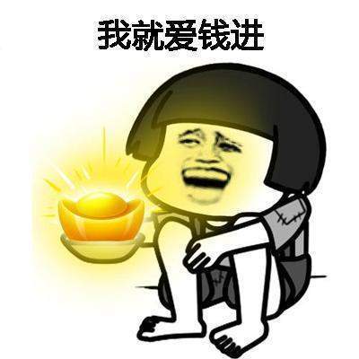 开心一笑老婆病了,去医药开了中药回来,医生让他多休息