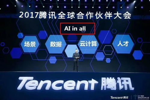 鹅厂火锅会群英,主打三道菜智慧零售,企鹅号,ai