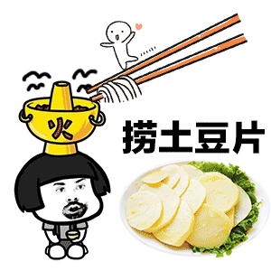 虽然我不能陪你上九天揽月表情包虽然我不能陪你上九天揽月gif高清动图