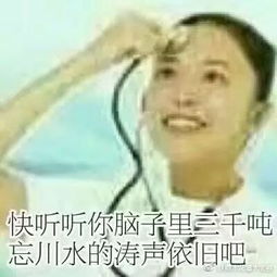 人生若如初相见陷侵权事件,匪我思存原创永远不会死
