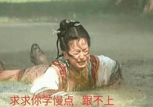 学渣也有真假之分,不符合标准的学生,别再自称学渣了