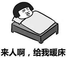 有了这些表情包,还怕撩不到男神女神