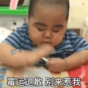 3.29表情包丨你每天就知道吹牛
