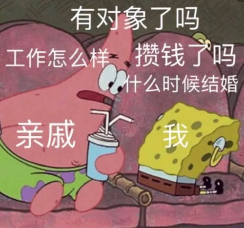 拜年图片表情包新年