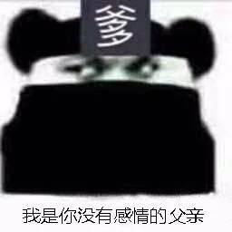 小熊猫居然拉长了他的脖子