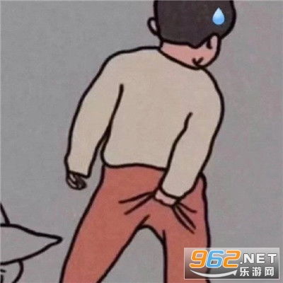抠屁屁表情包扣屁屁表情包情侣头像下载抠屁股图片表情包乐游网游戏下载