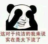 小时候吃鱼老是看见爸妈会把鱼尾巴贴墙上不知道什么意思