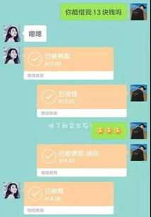 520表白情话520花式表白套路