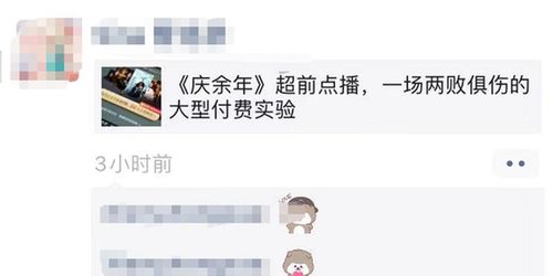 微信开始支持朋友圈评论回复表情包