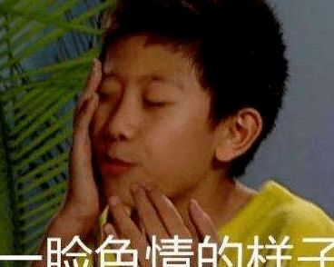 新恋情曝光他不是才分手