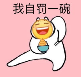 一波小黄脸表情包