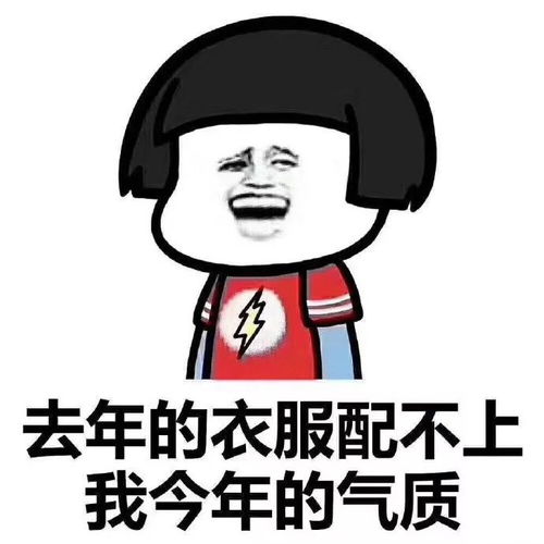 宅在家的日子里,你们都怎么保持身材呀