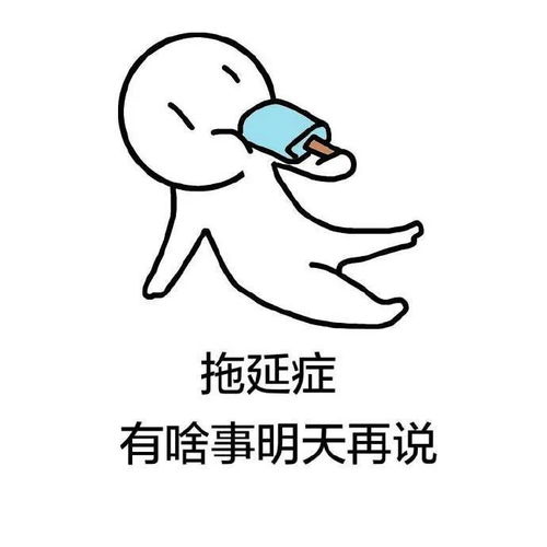 表情包不知不觉,我已疾病缠身