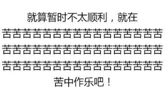 考研表情包暂时不太顺利就在苦中作乐吧表情包高数自习室...