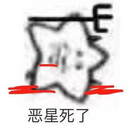 网友自爆在沈阳飞上海航班遭遇咸猪手,对方竟是某中学校长
