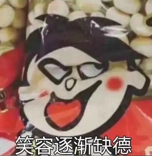鞋贩子集合,摆地摊去吧