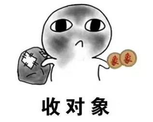过年玩手机,啥理由才不会被你妈骂