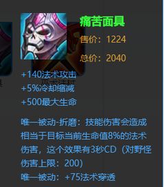 王者荣耀下个版本的t0中路,无伤无兵线强行拆中塔的推塔节奏型法师