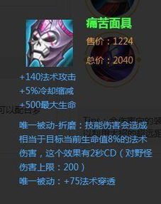王者荣耀出了痛苦面具之后,伤害提升最明显的4个法师