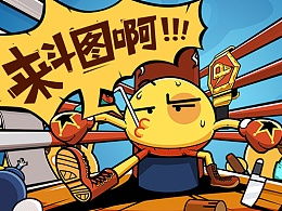 清爽天空的推荐内容zcool