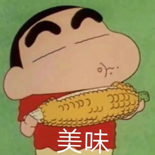 表情包莫说咯眼泪夹不住老