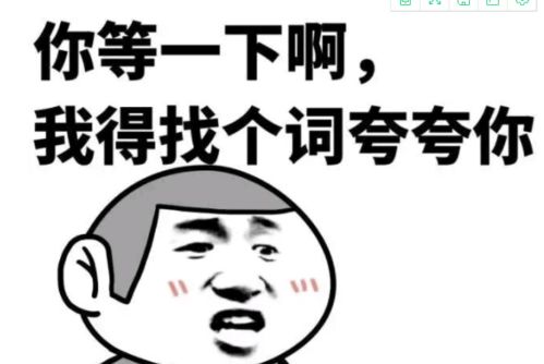幽默笑话请问是饭前吃还是饭后吃