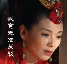 刘涛演芈月传为何比孙俪占便宜更出彩,精彩演绎成热门表情包