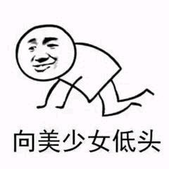 有哪些可以哄女朋友的表情包
