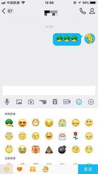 qq表情包小人戒烟