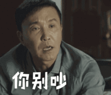 怼人表情包整套起哄